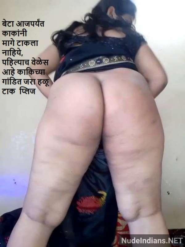naked photos indian bhabhi - 5