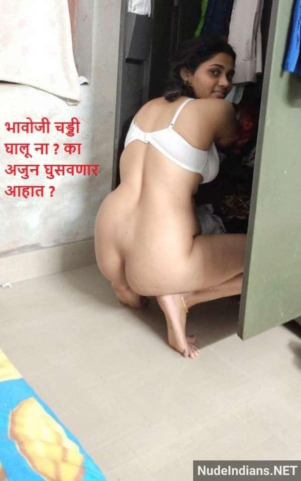 naked photos indian bhabhi - 7