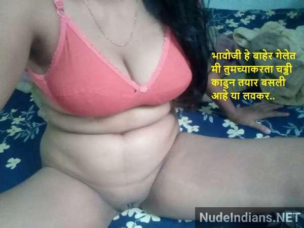 naked photos indian bhabhi - 16
