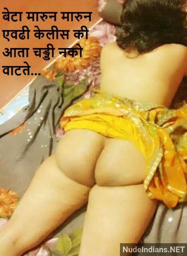 naked photos indian bhabhi - 30